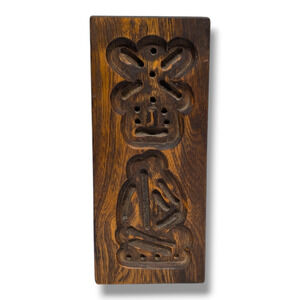 Wooden Springerle Speculaas Speculoos Cookie Mold Press Windmill Boat 9.75"